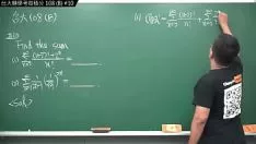تشغيل [السيد. zstring up xu's up-the-min process in 2022] ntu 108 tartar bness # 10 ｜ # Math teacher zstring up xu ｜ banmei ig: miyun 1230 ｜ #yangtze riverhsumaths666 ｜ #miyun 1230