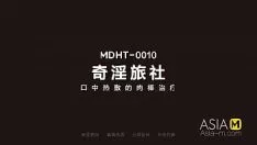 再生 プレビュー監督の角のあるホテル-molva molva wei-mdht-0010-outflank master copy asia porno video recording
