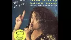 تشغيل 189. movis ammont tsanaani | هؤلاء هم هؤلاء