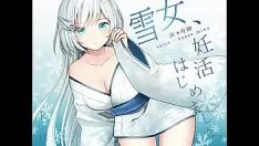 Abspielen [ero vocalise] yuki onna hat begonnen, bedeutungsvoll zu werden.
