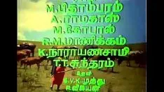 تشغيل Saththiyam neeyae thurtath thaaye